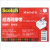 3M Scotch大管芯OPP超透明膠帶/3036S-6PK/60mmx36M/6 圖片