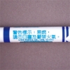 雄獅SIMBALION細字奇異筆600/藍/1.0mm 圖片