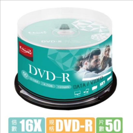E-books晶鑽版 DVD-R 50片桶/16X/120min/4.7GB/50片/ 圖片