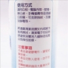 成功SUCCESS白板清潔液2008/小/100ml 圖片