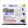 成功SUCCESS隨意貼超薄軟白板/21311 圖片