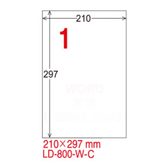 龍德三用列印電腦標籤/LD-800-W-C/白色/1格/20張/包 圖片