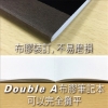 Double A 布膠筆記本/DANB17001/B5/黑/橫格/40頁 圖片