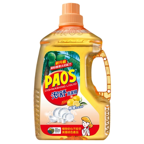 泡舒洗潔精去味清新-檸檬 圖片