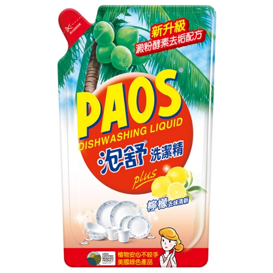 泡舒洗潔精-檸檬 圖片