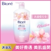 Biore淨嫩沐浴乳浪漫櫻花香 圖片