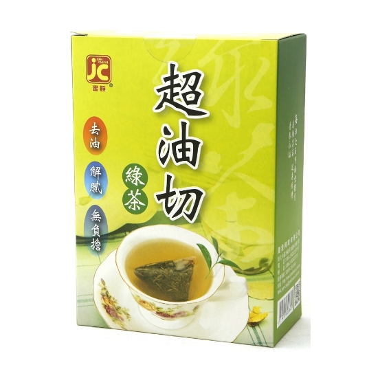 建銓超油切綠茶 圖片