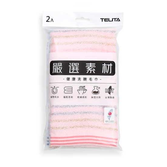 TELITA易擰乾粉彩條紋毛巾 圖片