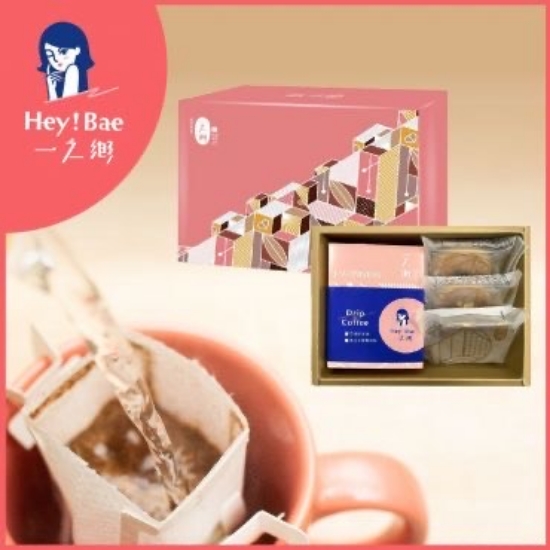 一之鄉-Hey!Bae女神法式午茶禮盒 圖片