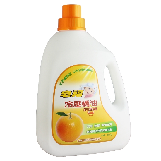 皂福冷壓橘油肥皂精 圖片
