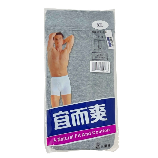 男羅紋平口褲 圖片