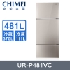 【CHIMEI奇美】481公升變頻一級三門電冰箱 UR-P481VC 圖片