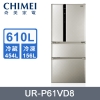 【CHIMEI奇美】610公升一級變頻四門電冰箱 UR-P61VD8 圖片