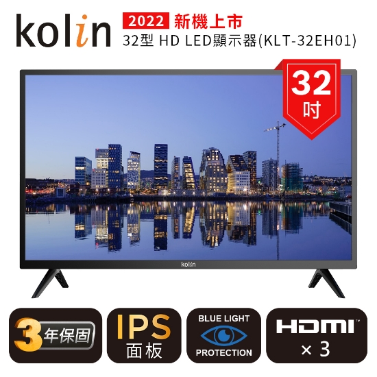 【歌林Kolin】32型 HD LED顯示器(無視訊盒) 圖片