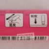 CKS擦擦筆/CH-2081/粉紅/8mm/3mm 圖片