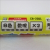 CKS擦擦筆/CH-2081/黃/8mm/3mm 圖片