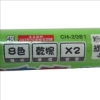 CKS擦擦筆/CH-2081/綠/8mm/3mm 圖片