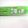 CKS擦擦筆/CH-2081/綠/8mm/3mm 圖片