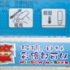 CKS擦擦筆/CH-2081/藍/8mm/3mm 圖片