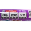 CKS擦擦筆/CH-2081/紫/8mm/3mm 圖片
