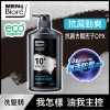 MEN'S Biore男性專用抗屑勁爽洗髮精 圖片