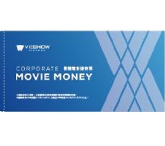 台北威秀影城電影票 圖片