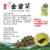 大藝好茶-頂級金萱茶原葉常鮮包禮盒 圖片