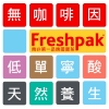 Freshpak南非國寶茶分享包 圖片