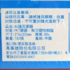 萬事捷MBS亮面護貝膠膜/A4/80μ/1330/100張/盒 圖片