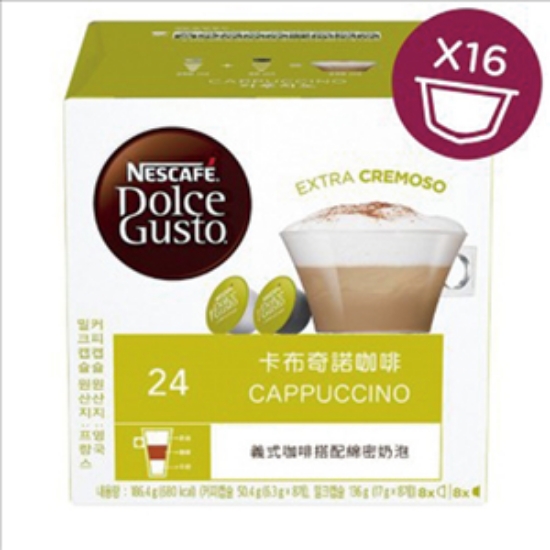 NESCAFE Dolce Gusto卡布奇諾咖啡膠囊16顆/8杯/盒 圖片