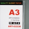 ART防水亮面相片紙ART-G2230/A3/200g/50張/包 圖片