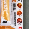 3M Scotch強力接著劑/6025N/皮革專用/30ml 圖片