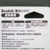 3M Scotch強力接著劑/6025N/皮革專用/30ml 圖片