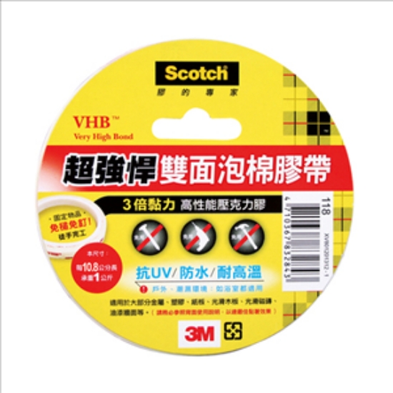 3M Scotch VHB超強悍雙面泡棉膠帶/118/12mmx2Y 圖片