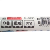 CKS擦擦筆/CH-2081/白/8mm/3mm 圖片