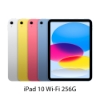 (蘋果)iPad 10代10.9吋/WIFI/256G (2022) 圖片