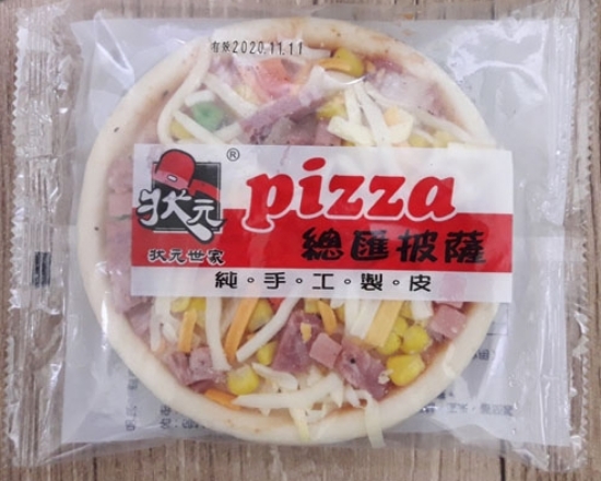 【狀元世家】總匯披薩 圖片