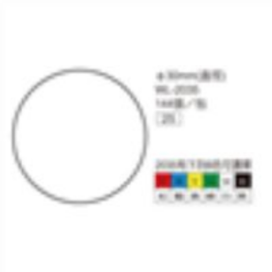 華麗牌圓點標籤WL-2035W/白/30mm/144張/包 圖片