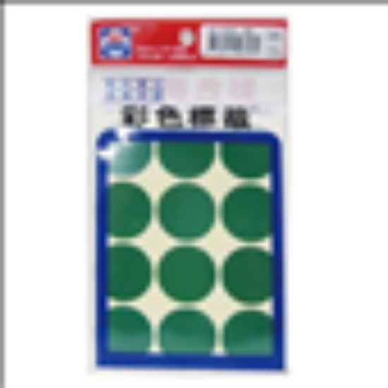 華麗牌圓點標籤WL-2035G/綠/30mm/144張/包 圖片