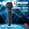 十全SHURE 高級動圈式麥克風/SV200 圖片