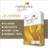 PAPERLINE Signature頂級多功能影印紙/PEFC/A4/80g/5 圖片