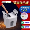 FILUX全自動感應碎紙機/A-Q150X/內附潤滑油包6片+防塵 圖片