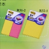 3M Post-it利貼抽取式便條台/DS123-1/適用R32/附便條 圖片