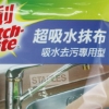 3M百利超吸水抹布/吸水去污專用型 圖片