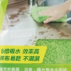 3M百利超吸水抹布/吸水去污專用型 圖片