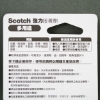 3M Scotch多用途強力接著劑/6004N/30ml 圖片