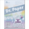 Dr.Paper多功能進口卡紙/A4/130g/130-1216/天空藍/25 圖片