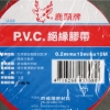 鹿頭牌小管芯PVC絕緣膠帶/IA8#/19mmx10M/紅色 圖片