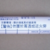 櫻花SAKURA白板筆XLWBK/藍/2.0mm 圖片
