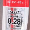 三菱uni超細鋼珠筆芯UMR-1/紅/0.28mm 圖片